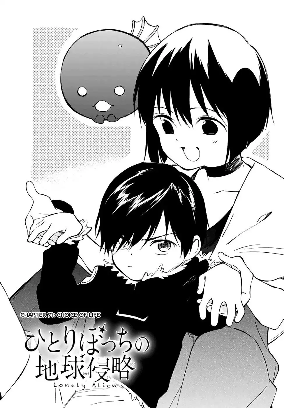 Hitoribocchi no Chikyuu Shinryaku Chapter 71 2